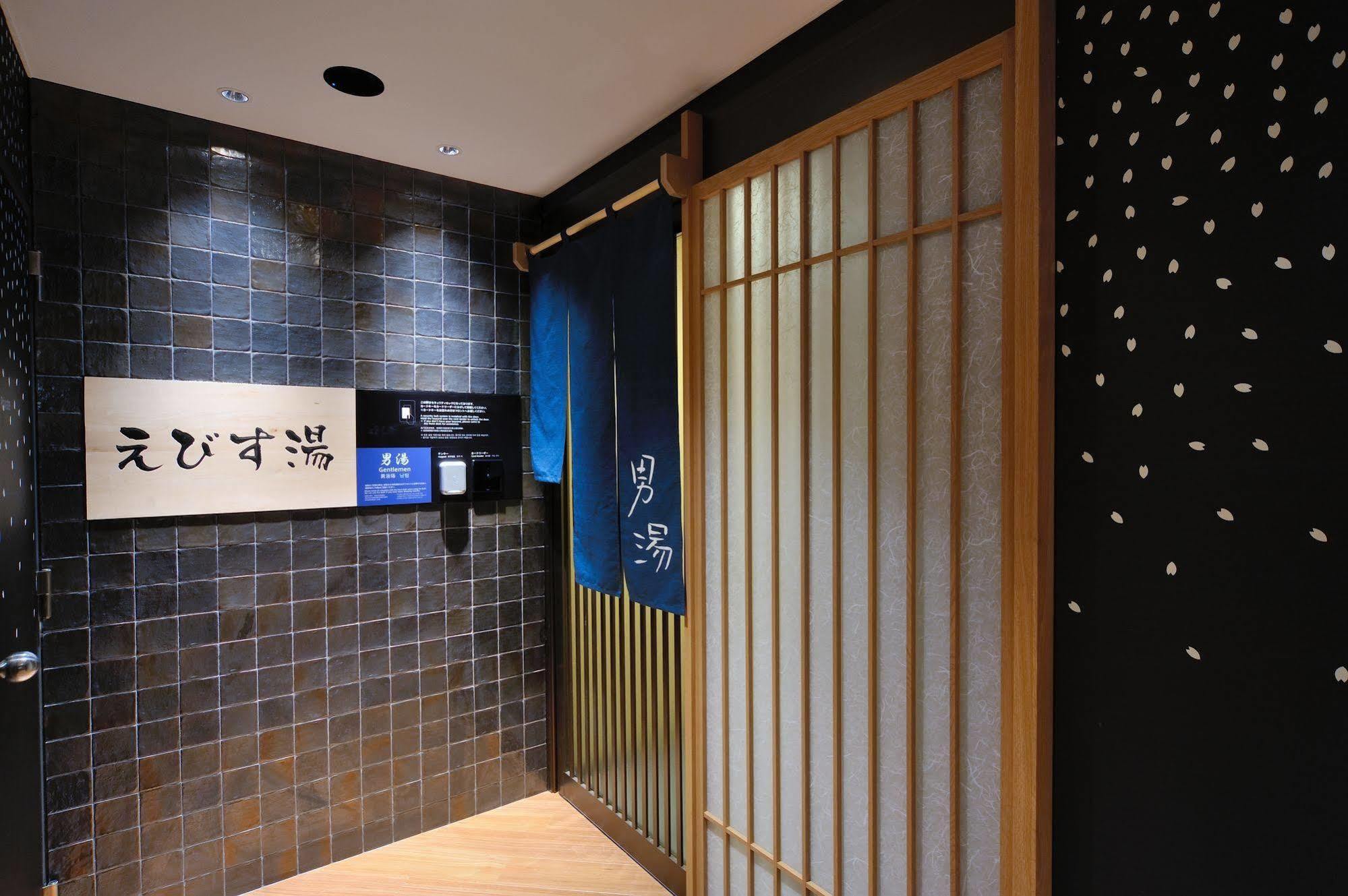 Dormy Express Meguro Aobadai Hot Spring Präfektur Tokio